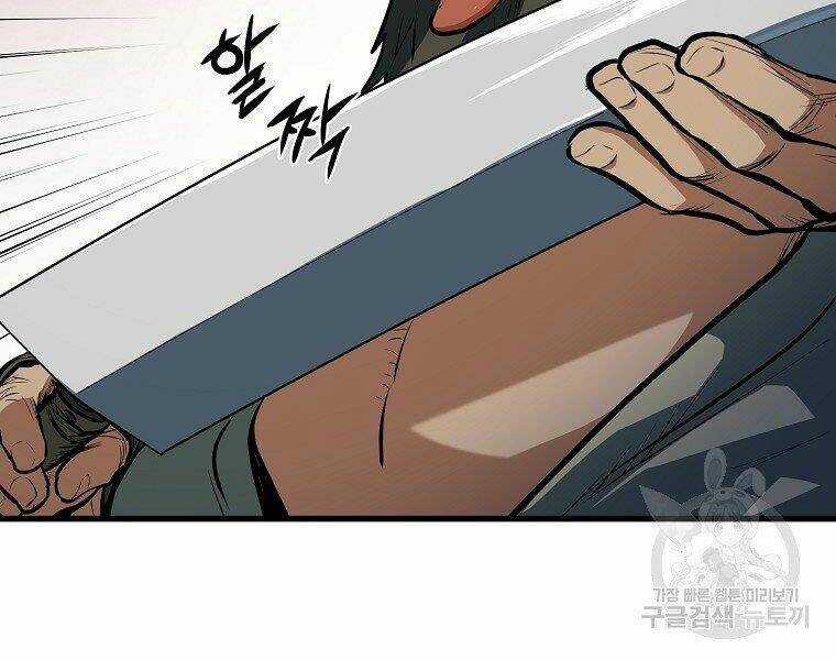 Đại Tướng Quân Chapter 5 trang 143