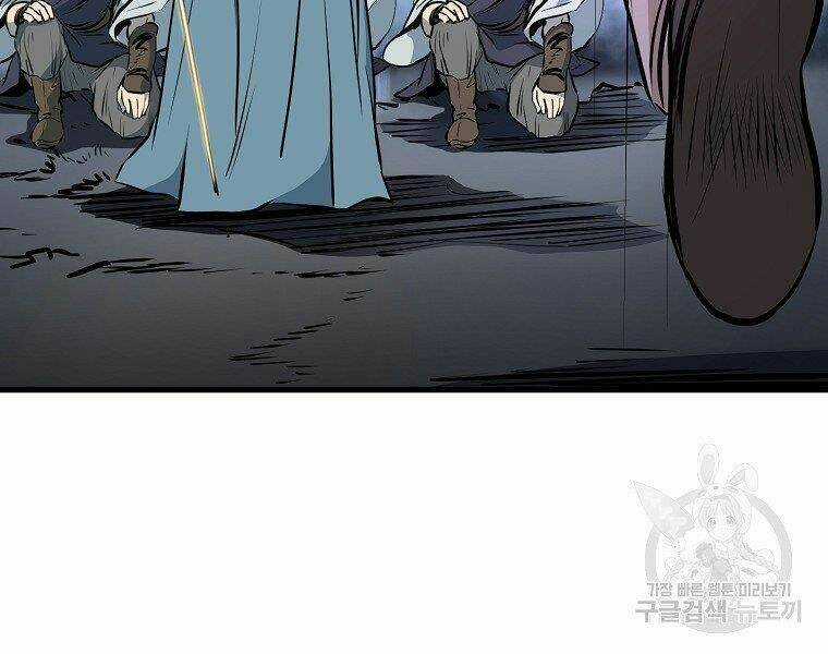 Đại Tướng Quân Chapter 5 trang 170