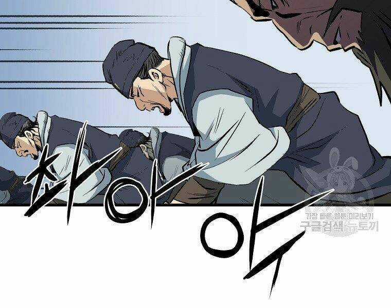 Đại Tướng Quân Chapter 5 trang 172