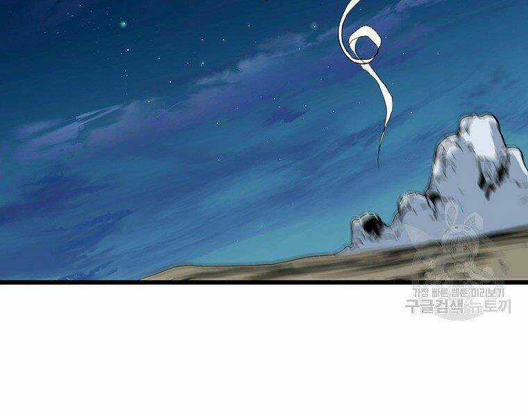 Đại Tướng Quân Chapter 5 trang 19