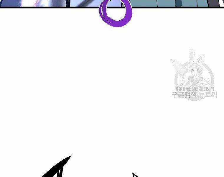 Đại Tướng Quân Chapter 5 trang 201