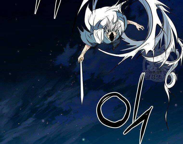 Đại Tướng Quân Chapter 5 trang 21