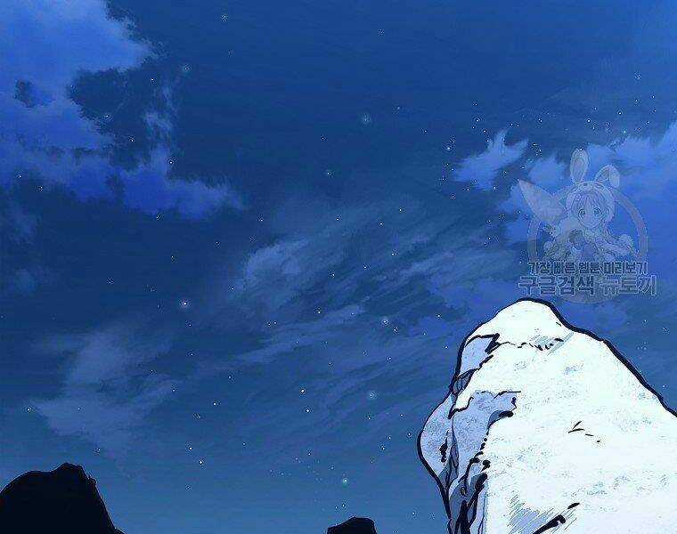 Đại Tướng Quân Chapter 5 trang 219