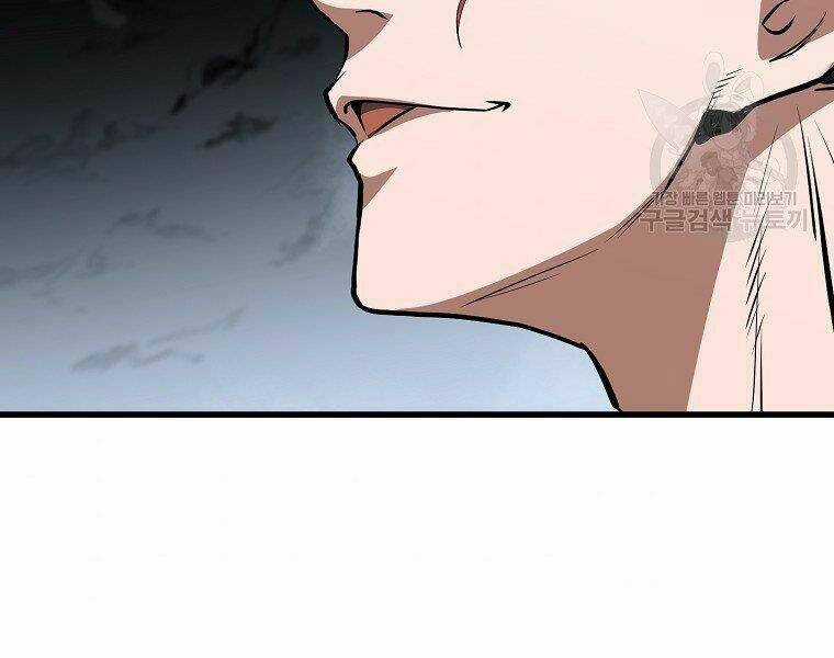 Đại Tướng Quân Chapter 5 trang 230