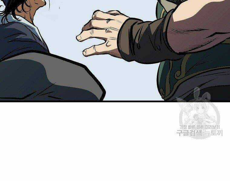 Đại Tướng Quân Chapter 5 trang 235