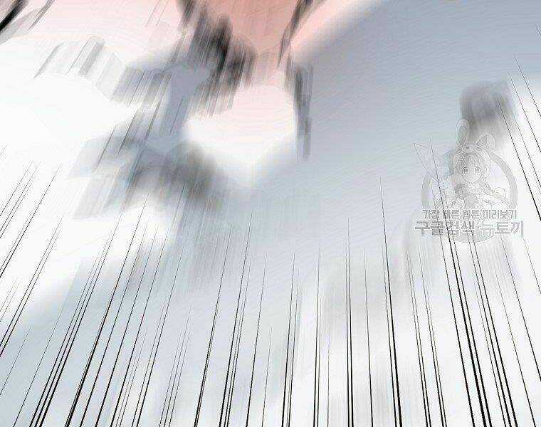 Đại Tướng Quân Chapter 5 trang 255