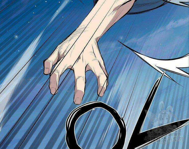 Đại Tướng Quân Chapter 5 trang 26