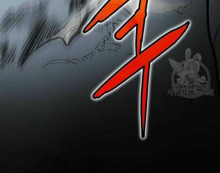 Đại Tướng Quân Chapter 5 trang 264