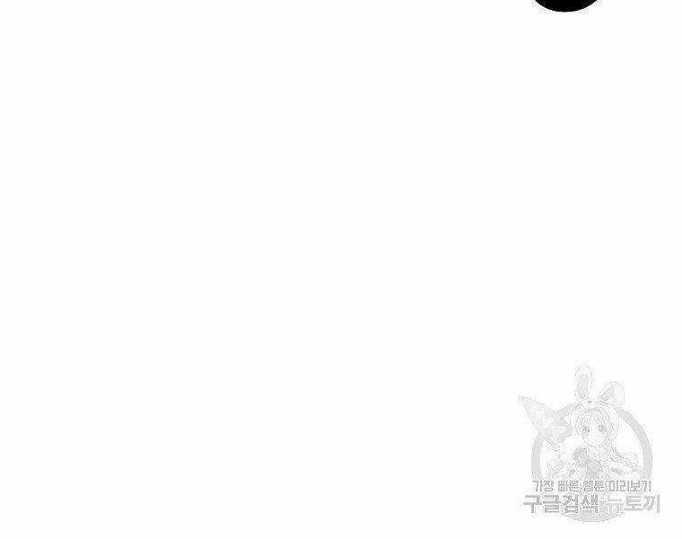 Đại Tướng Quân Chapter 5 trang 35