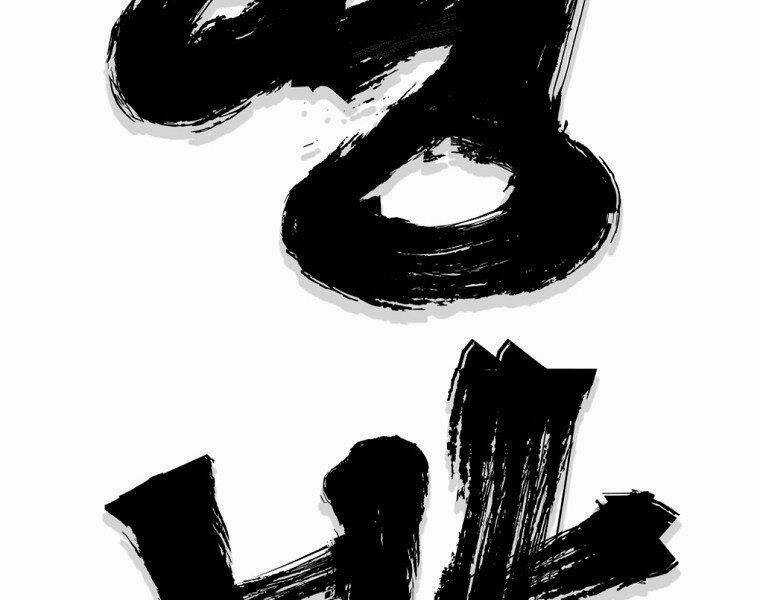 Đại Tướng Quân Chapter 5 trang 45