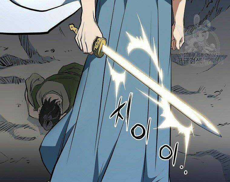 Đại Tướng Quân Chapter 5 trang 59