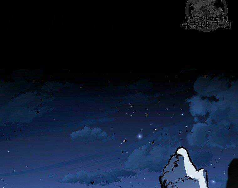 Đại Tướng Quân Chapter 5 trang 7