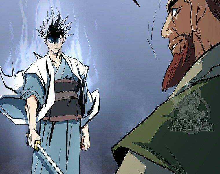 Đại Tướng Quân Chapter 5 trang 73