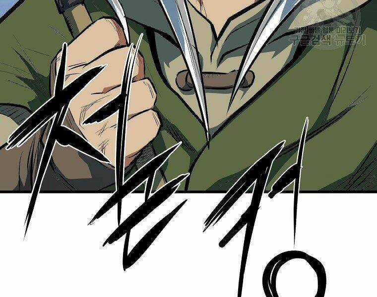 Đại Tướng Quân Chapter 5 trang 79