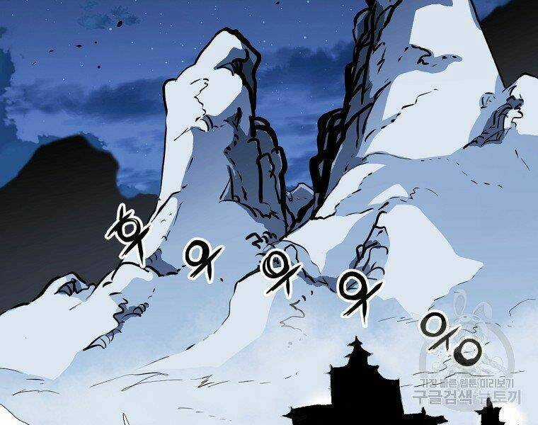 Đại Tướng Quân Chapter 5 trang 8