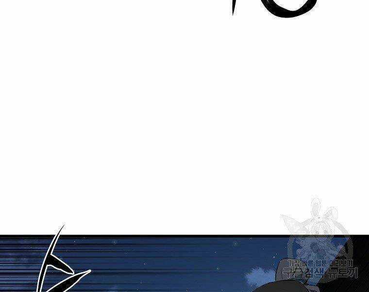 Đại Tướng Quân Chapter 5 trang 80