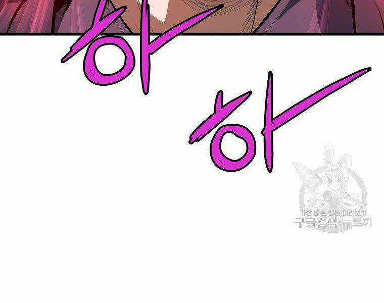 Đại Tướng Quân Chapter 6 trang 101