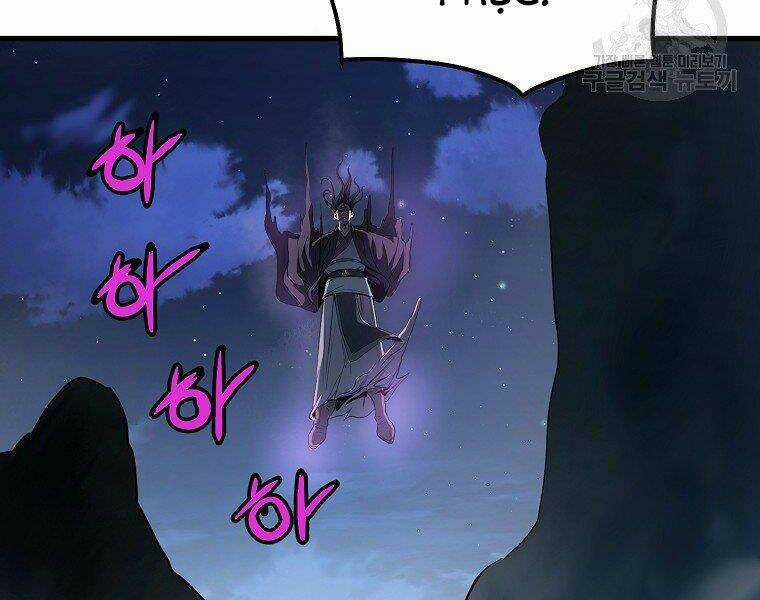 Đại Tướng Quân Chapter 6 trang 107