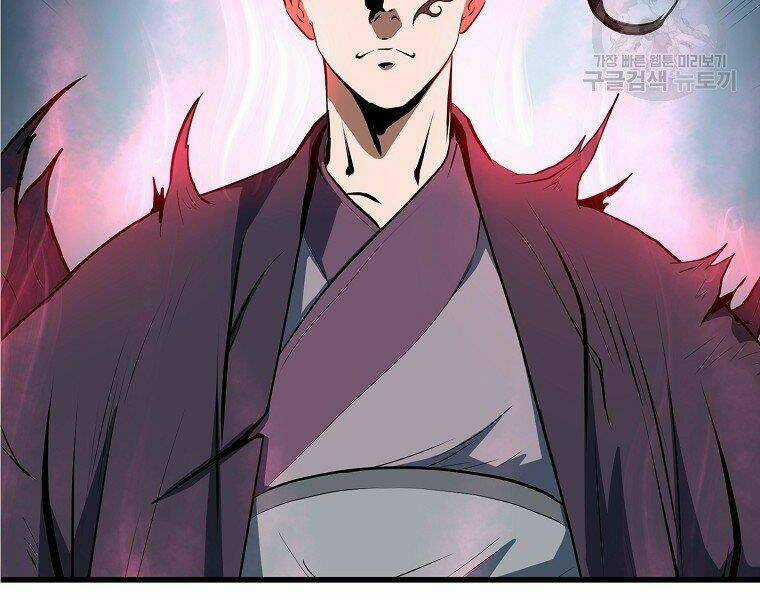 Đại Tướng Quân Chapter 6 trang 116