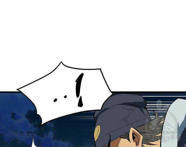 Đại Tướng Quân Chapter 6 trang 117