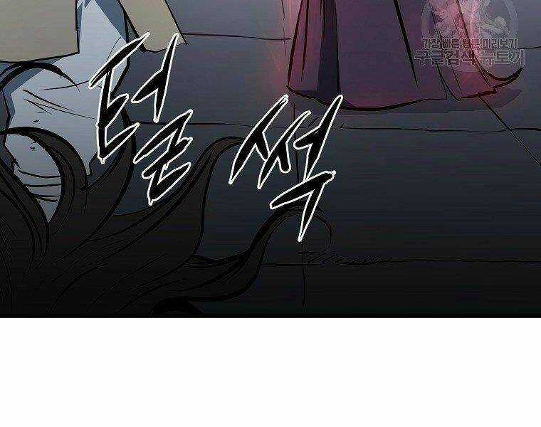 Đại Tướng Quân Chapter 6 trang 134