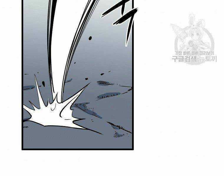 Đại Tướng Quân Chapter 6 trang 14