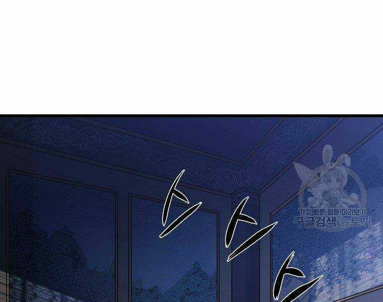 Đại Tướng Quân Chapter 6 trang 147