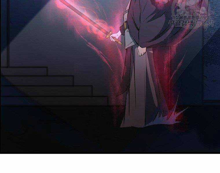 Đại Tướng Quân Chapter 6 trang 180