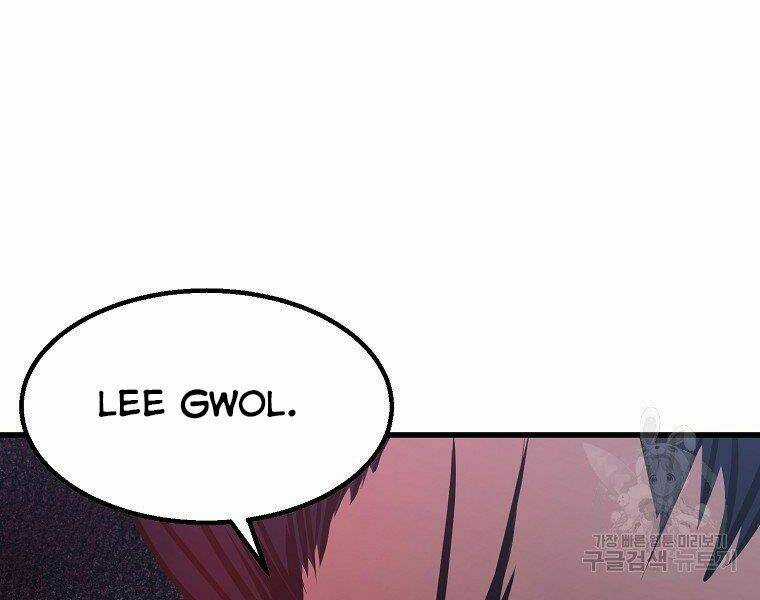 Đại Tướng Quân Chapter 6 trang 181