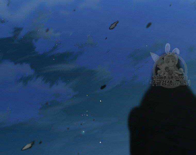 Đại Tướng Quân Chapter 6 trang 185