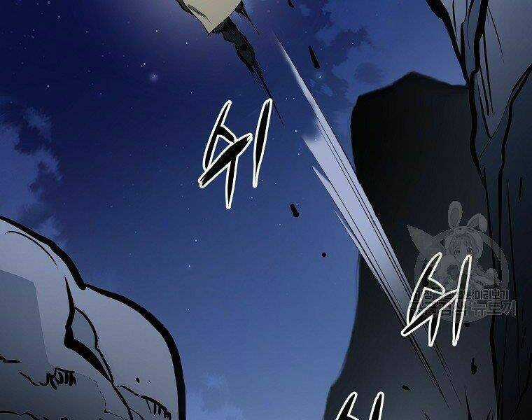 Đại Tướng Quân Chapter 6 trang 19