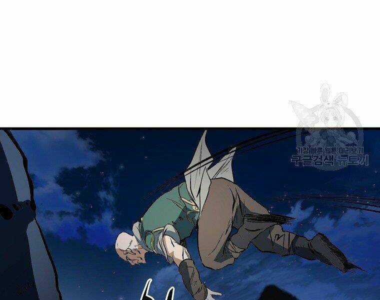 Đại Tướng Quân Chapter 6 trang 21