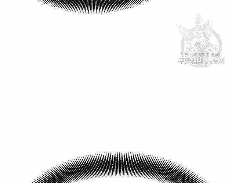 Đại Tướng Quân Chapter 6 trang 23