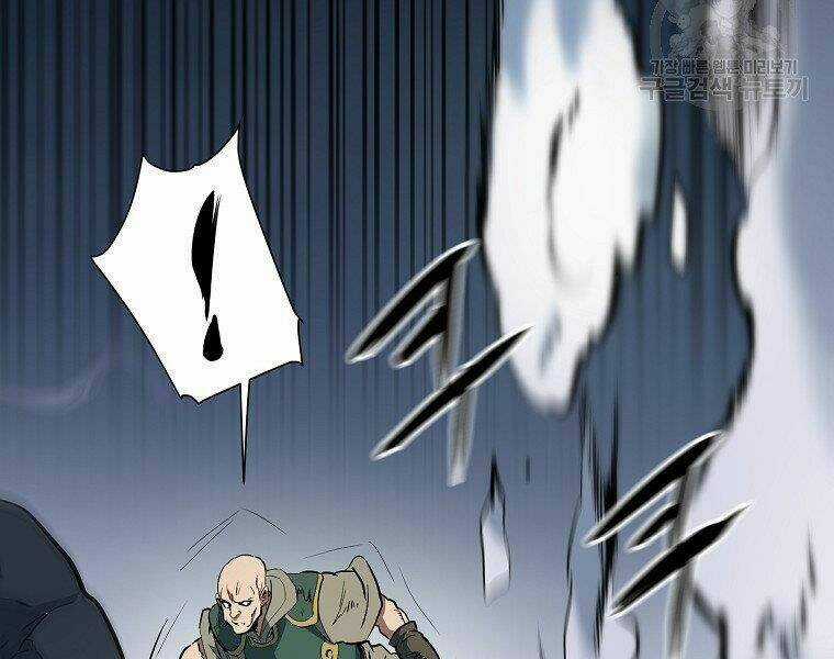 Đại Tướng Quân Chapter 6 trang 43