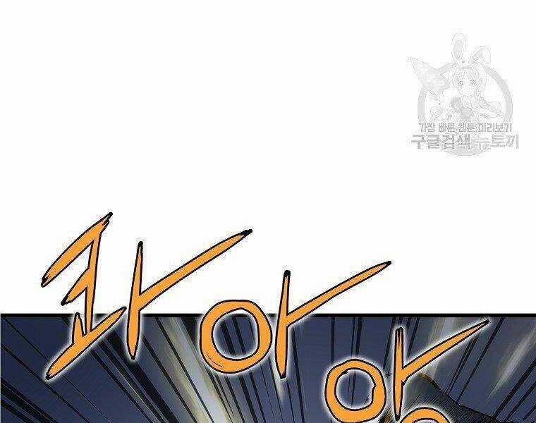 Đại Tướng Quân Chapter 6 trang 5