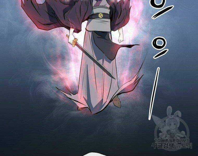 Đại Tướng Quân Chapter 6 trang 63