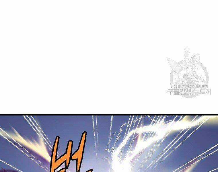 Đại Tướng Quân Chapter 6 trang 76