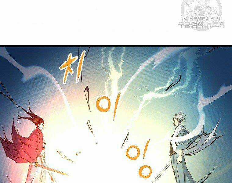 Đại Tướng Quân Chapter 6 trang 89