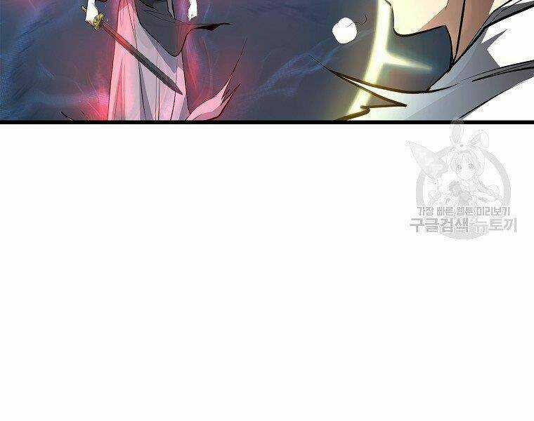 Đại Tướng Quân Chapter 6 trang 94