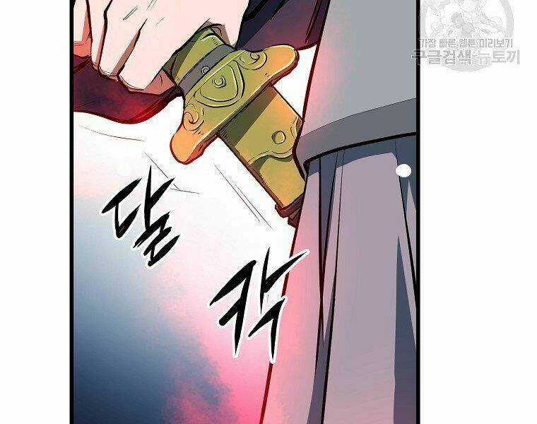 Đại Tướng Quân Chapter 6 trang 98