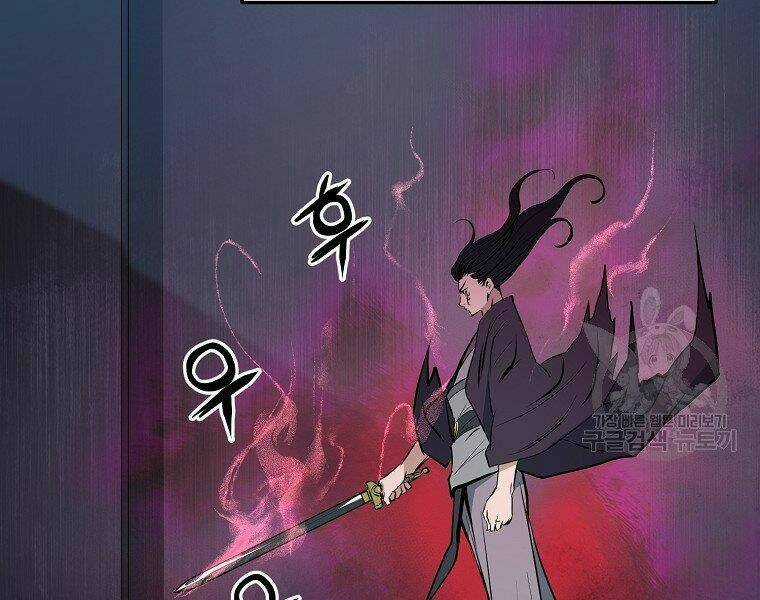 Đại Tướng Quân Chapter 7 trang 10