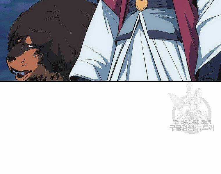 Đại Tướng Quân Chapter 7 trang 115