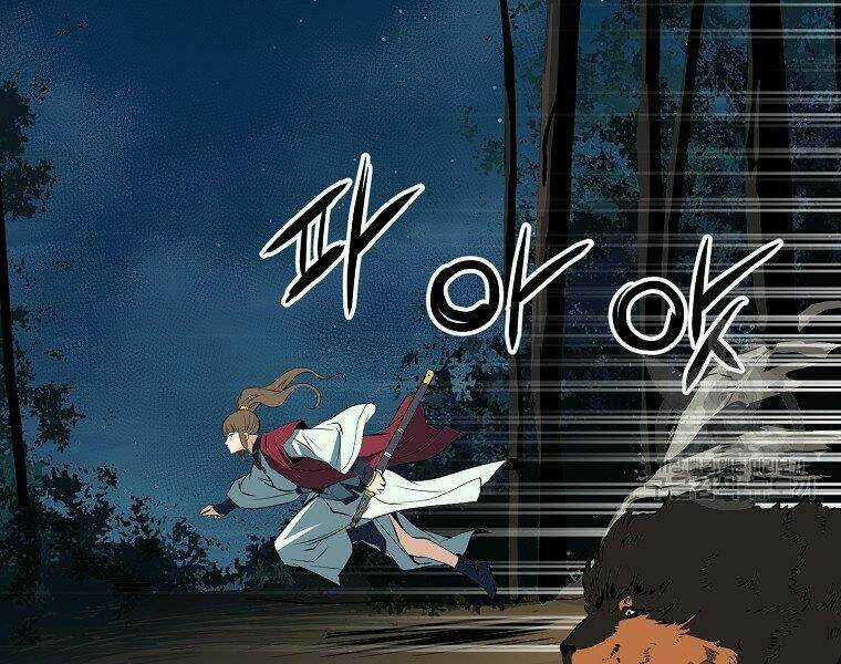 Đại Tướng Quân Chapter 7 trang 141