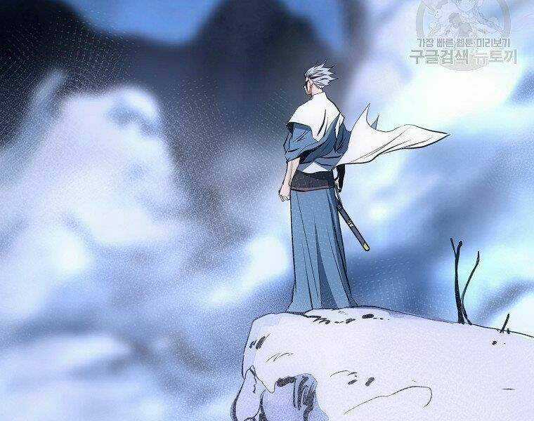 Đại Tướng Quân Chapter 7 trang 16