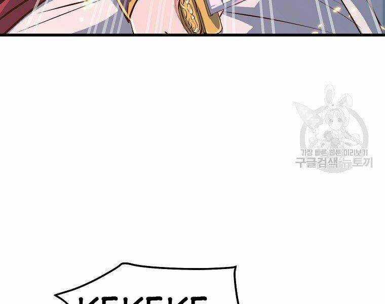 Đại Tướng Quân Chapter 7 trang 160