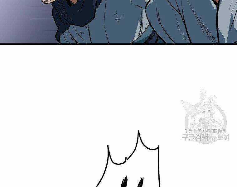 Đại Tướng Quân Chapter 7 trang 194