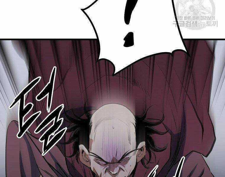 Đại Tướng Quân Chapter 7 trang 200