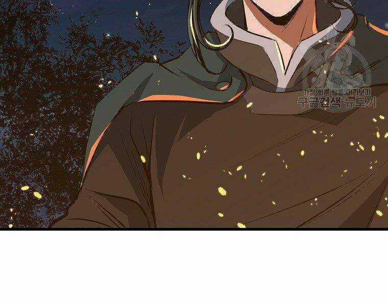 Đại Tướng Quân Chapter 7 trang 215