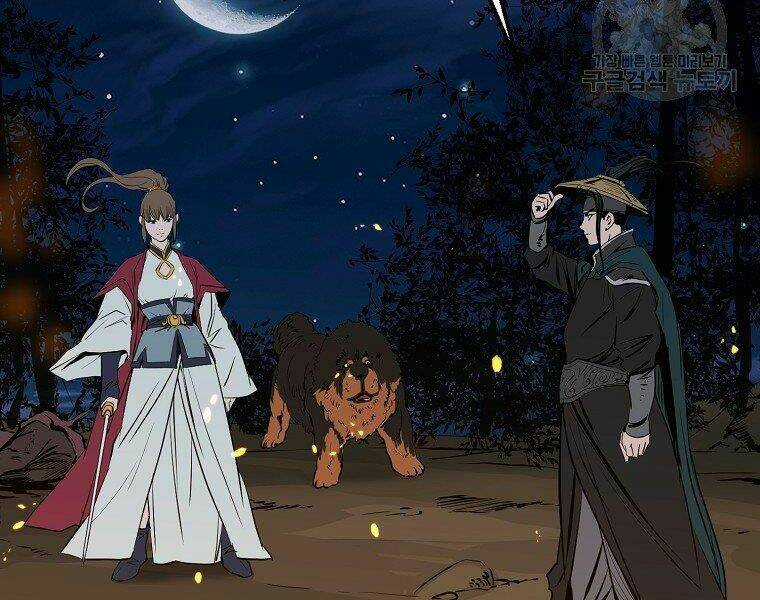 Đại Tướng Quân Chapter 7 trang 217