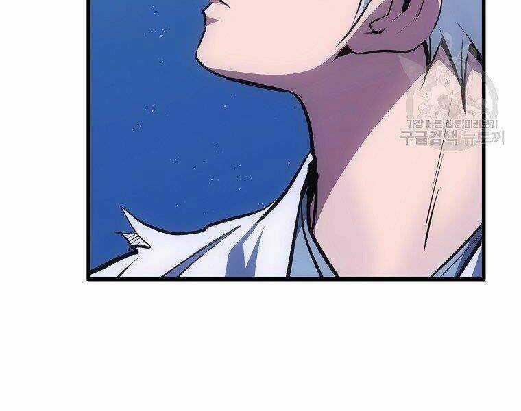 Đại Tướng Quân Chapter 7 trang 23